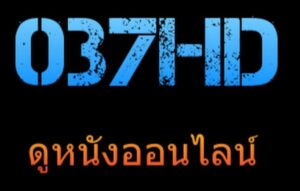 037hd-movies