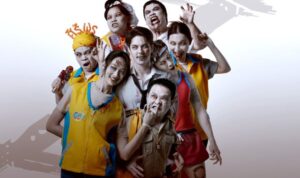 อีสานซอมบี้ (2023)