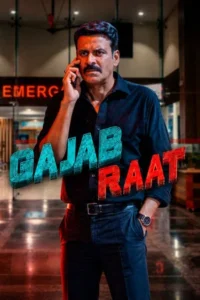 Gajab Raat (2026) คืนพลิกชะตา