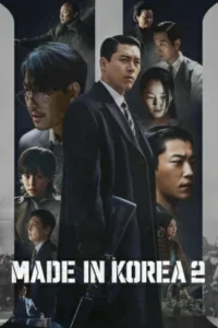 Made in Korea Season 2 (2026) EP.1-6